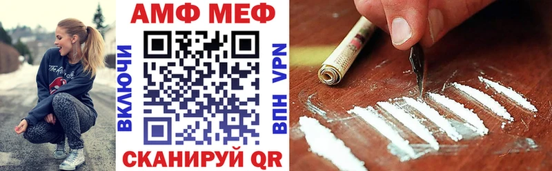 Amphetamine VHQ  Морозовск 