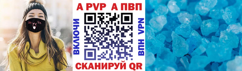 APVP СК  Морозовск 