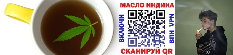 Печенье с ТГК конопля  Морозовск 