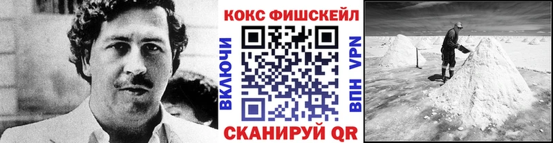 наркота  Морозовск  Cocaine Колумбийский 