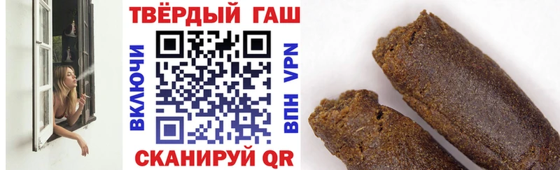 Гашиш убойный Морозовск