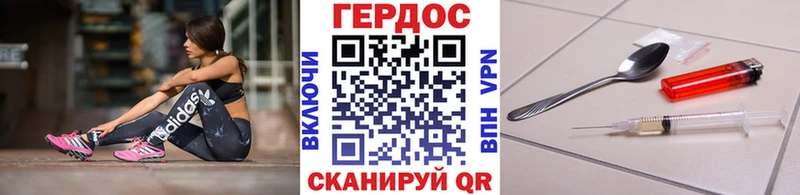 ГЕРОИН хмурый даркнет сайт гидра рабочий сайт Морозовск