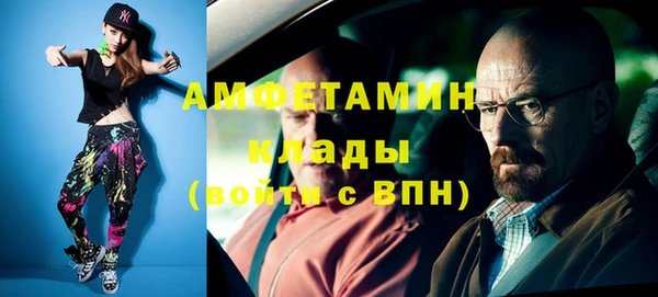 марки nbome Абдулино
