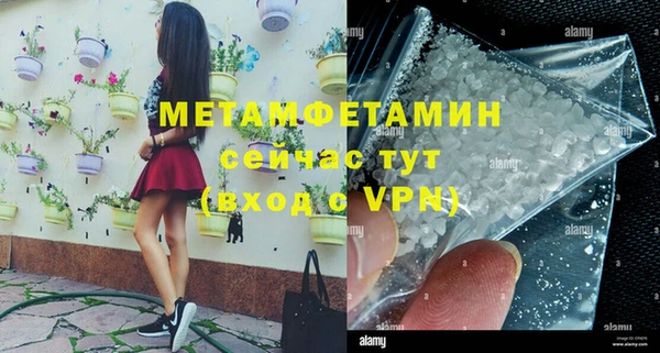 прущая мука Нягань