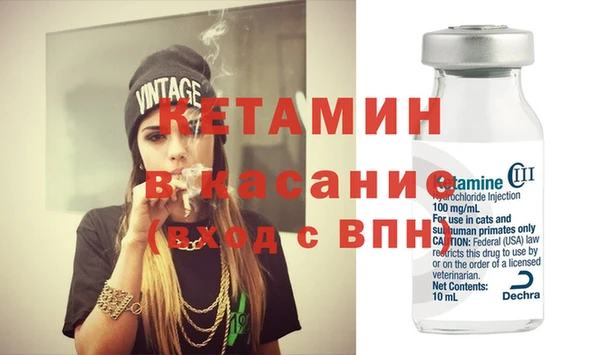 мефедрон Елизово