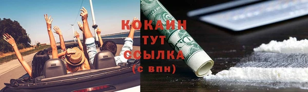 марки nbome Абдулино
