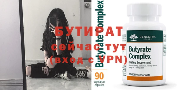 прущая мука Нягань