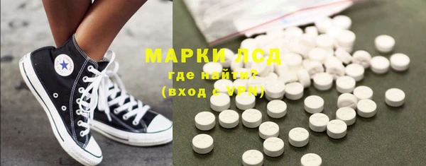 гашик Абинск