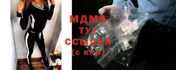 спайс Нязепетровск