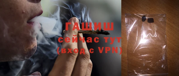 гашик Абинск