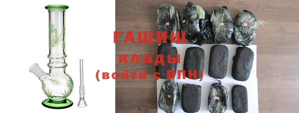 гашик Абинск