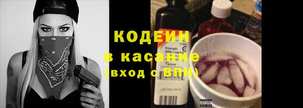 гашик Абинск