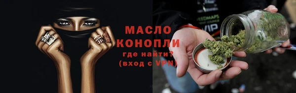 спайс Нязепетровск