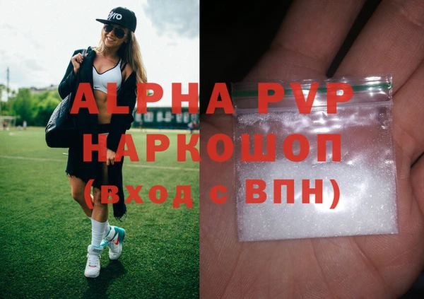 каннабис Абаза
