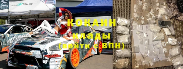 спайс Нязепетровск