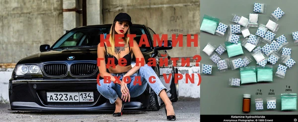 спайс Инта