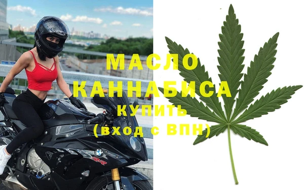 марки nbome Абдулино