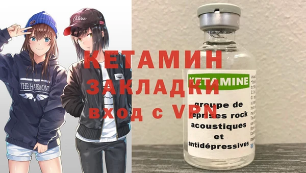 марки nbome Абдулино