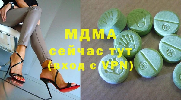 каннабис Абаза