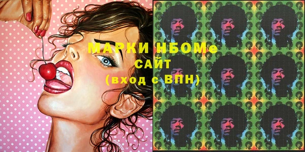 каннабис Абаза