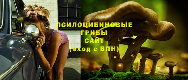 марки nbome Абдулино