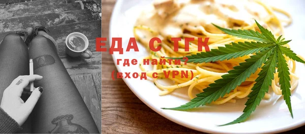 спайс Нязепетровск
